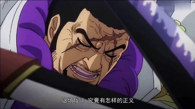 海贼王:索隆vs藤虎,剑歌起憾天地震人心!