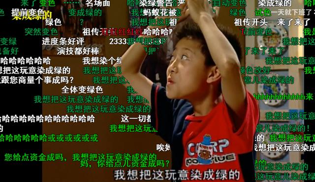 开播15年还是火骚话boy刘星的金句放在今天依然是爆款