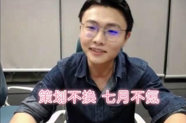 "策划不换,七月不氪"明日之后玩家自发抵制策划,真的有用吗