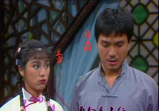 《再向虎山行》,米雪的代表作品,看过的人基本都当爷爷了