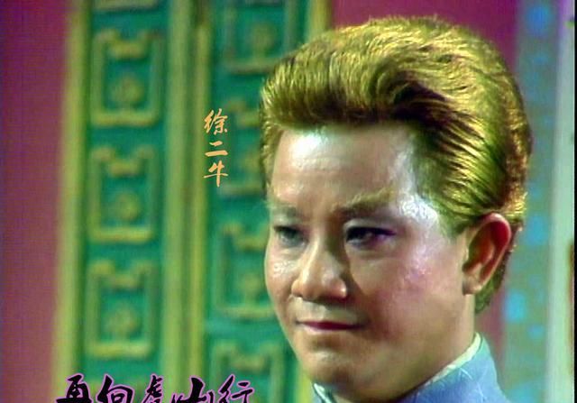 徐二牛是《再向虎山行》导演徐小明的哥哥,也身有一副好身手.