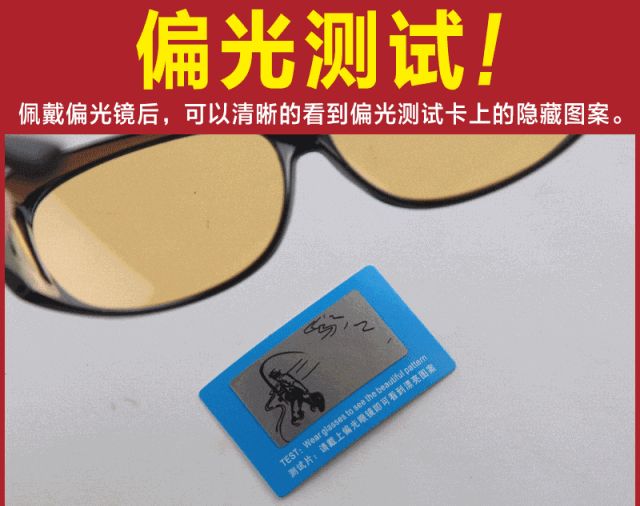 美国制造"行车夜视镜"!夜间行驶不反光,不眩光