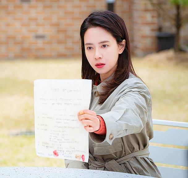 宋智孝被4美男追求