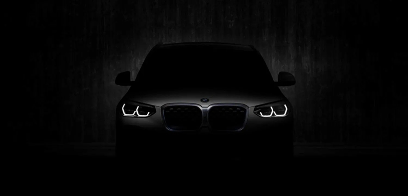 宝马纯电SUV iX3将于7月14日全球首发 年底上市