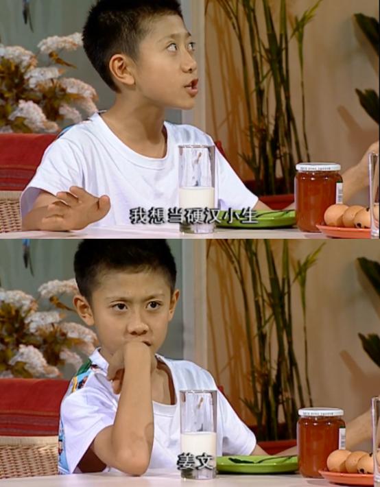 开播15年还是火骚话boy刘星的金句放在今天依然是爆款