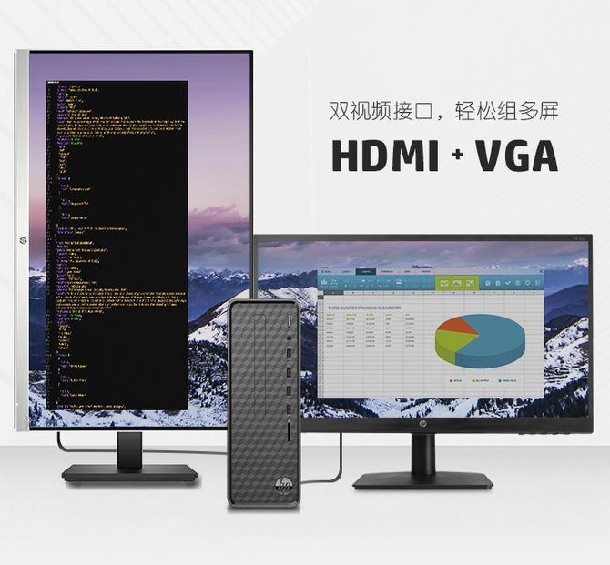 小巧机身，舒适办公体验 惠普小欧S01台式电脑持续特惠中__财经头条