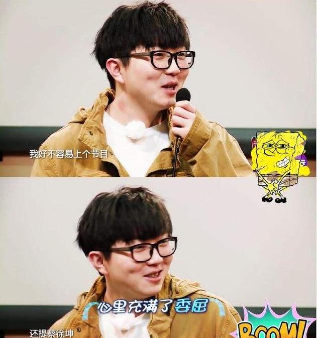 同样身高是183,看了蔡徐坤,再看毛不易,才发现忽略毛不易了