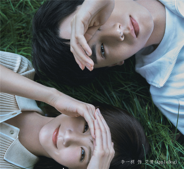 《亲爱的,挚爱的》官宣!男女主同框甜度满满