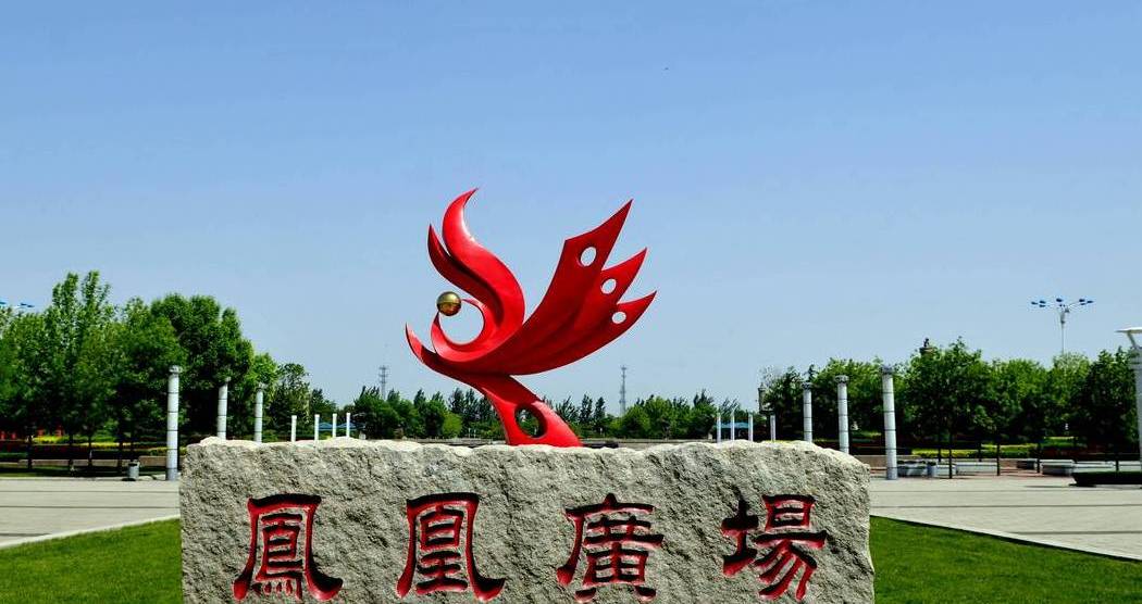 山东东营下辖的5个行政区域一览|垦利|东营市|东营区_新浪新闻