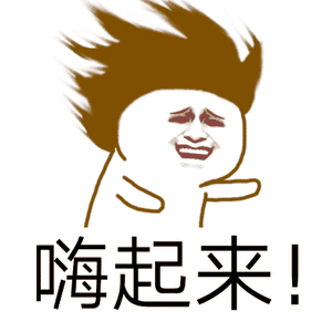 终于知道为什么李斯丹妮管王丽坤叫坤哥了