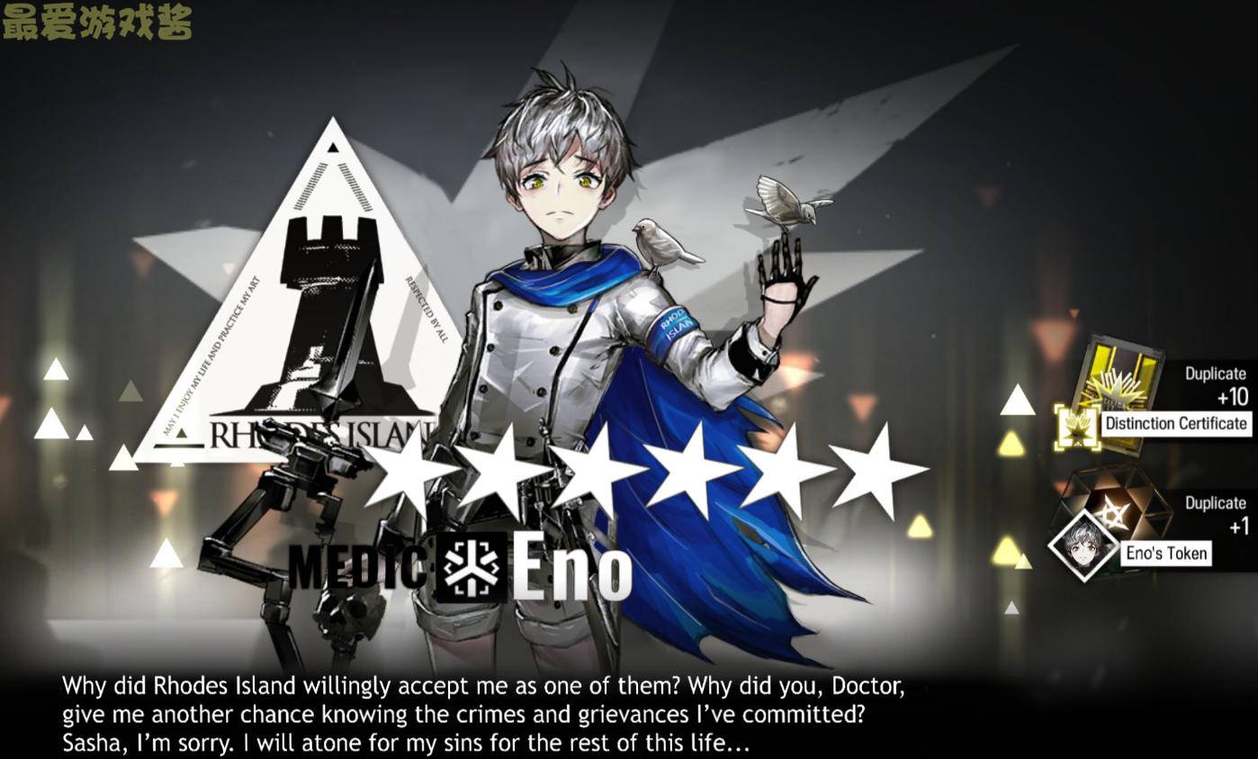 明日方舟梅菲斯特真的能洗白吗外国博士评价取决于剧情和技能