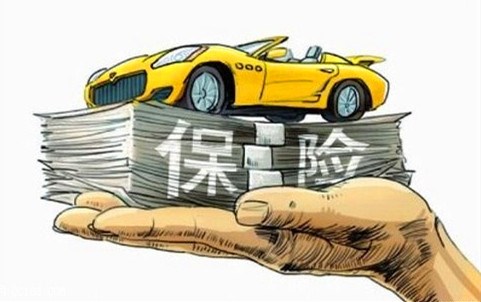 银保监会发布征求意见稿 三者车险最高限额调至1000万