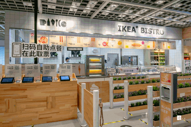 1000000只冰淇淋免费吃!逛吃宜家「新品美食」get你的灵感好物|宜家|