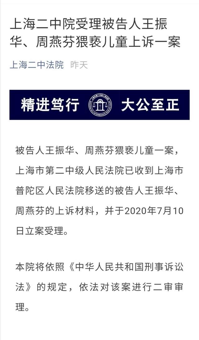常州富豪排行榜_江苏常州12人登上全球富豪榜,潘政民跌至第五,高纪凡身价翻倍(2)