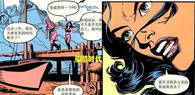 最离奇的漫画剧情,杰克被怪物注射了寄生体|恐龙快打|寄生|汉娜_新浪