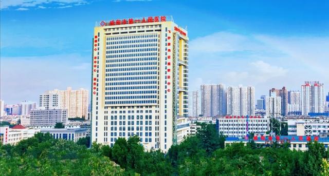 咸阳市第一人民医院召开2020年上半年度工作总结大会