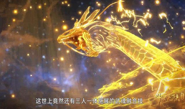 虽然搞不清楚黄金圣龙与光明圣龙还有金龙王之间的关系,但是黄金圣龙