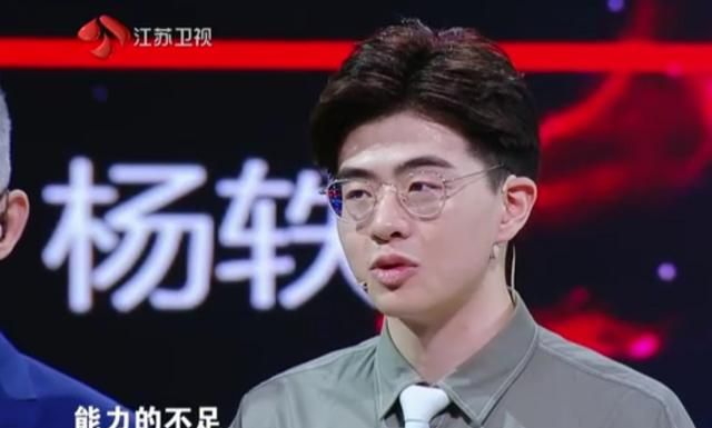 最强大脑:黄明睿如果稳一点,也许结局就会不一样