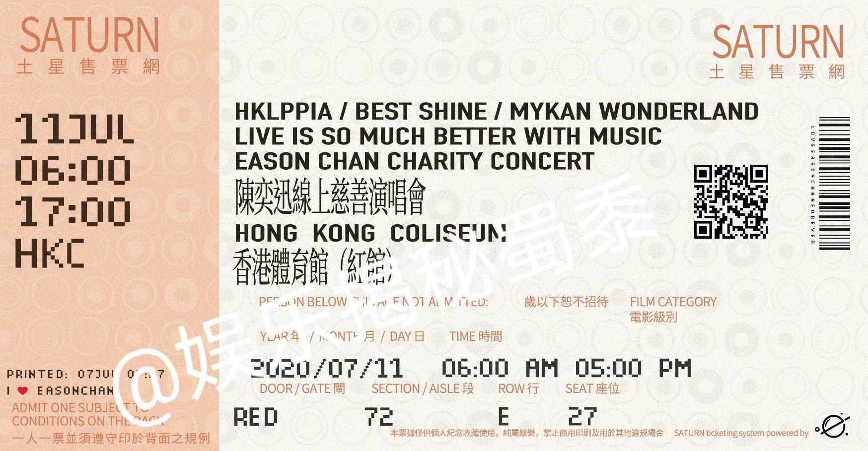 广州车展免费门票真的靠谱吗 车展门票在哪儿免费领取