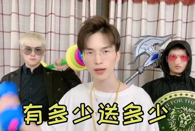 难言决战向日葵小班,看到送的礼品后,网友:这就开始怂了?