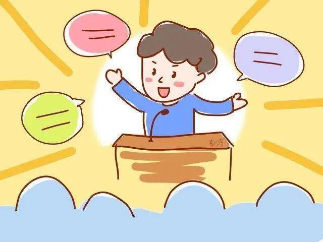 您的孩子会演说吗?孩子为什么要学演讲?