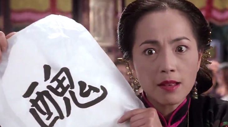 周星驰让她说1234替代台词,她执意不肯,最终成就一段经典