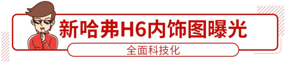 你也买得起！最便宜红旗改款上市 14.58万起