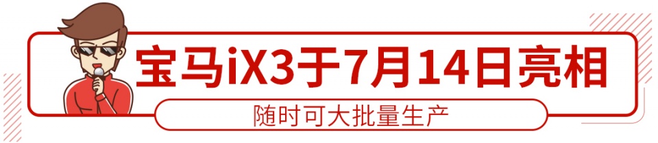 你也买得起！最便宜红旗改款上市 14.58万起