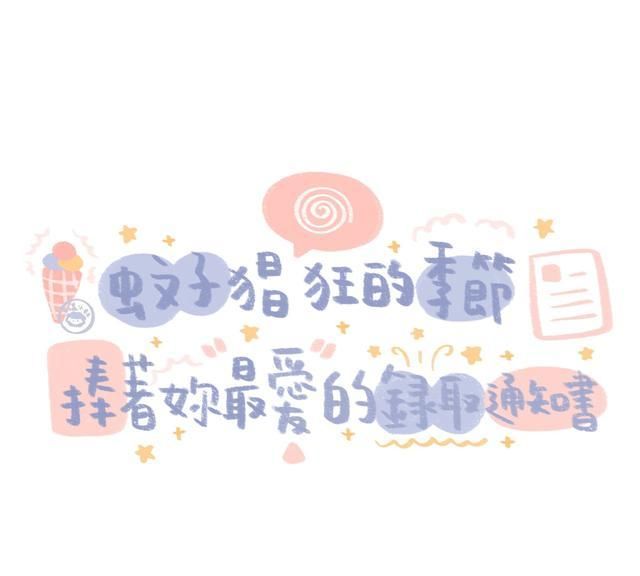 可爱鬼都喜欢的呆萌小句子,逗比至极,发朋友圈点赞超高!