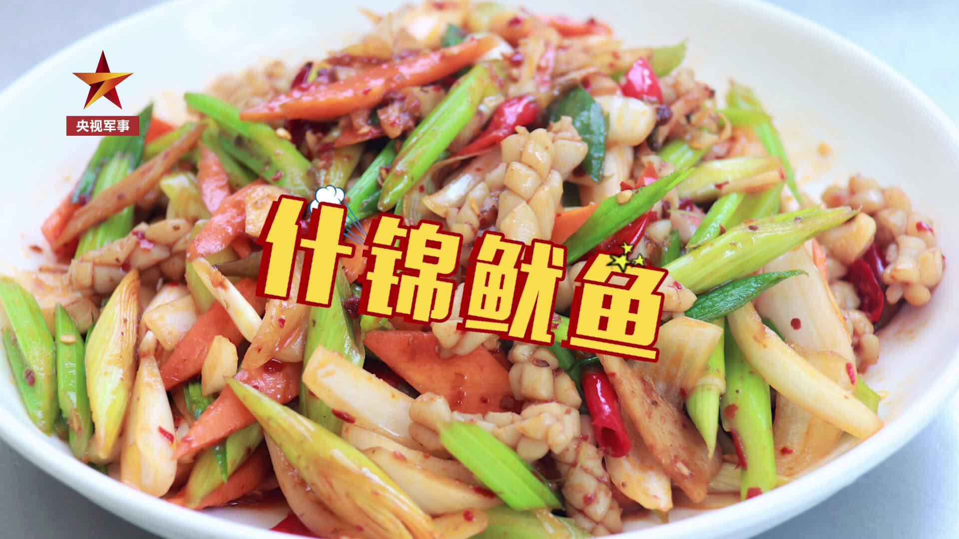 什锦_什锦最新消息,新闻,图片,视频_聚合阅读_新浪网