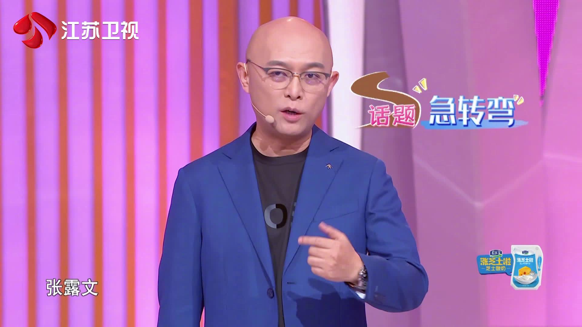 来非诚勿扰这个舞台,不一定每个人都可以成功牵手…… 01:23 蔡笑冉的