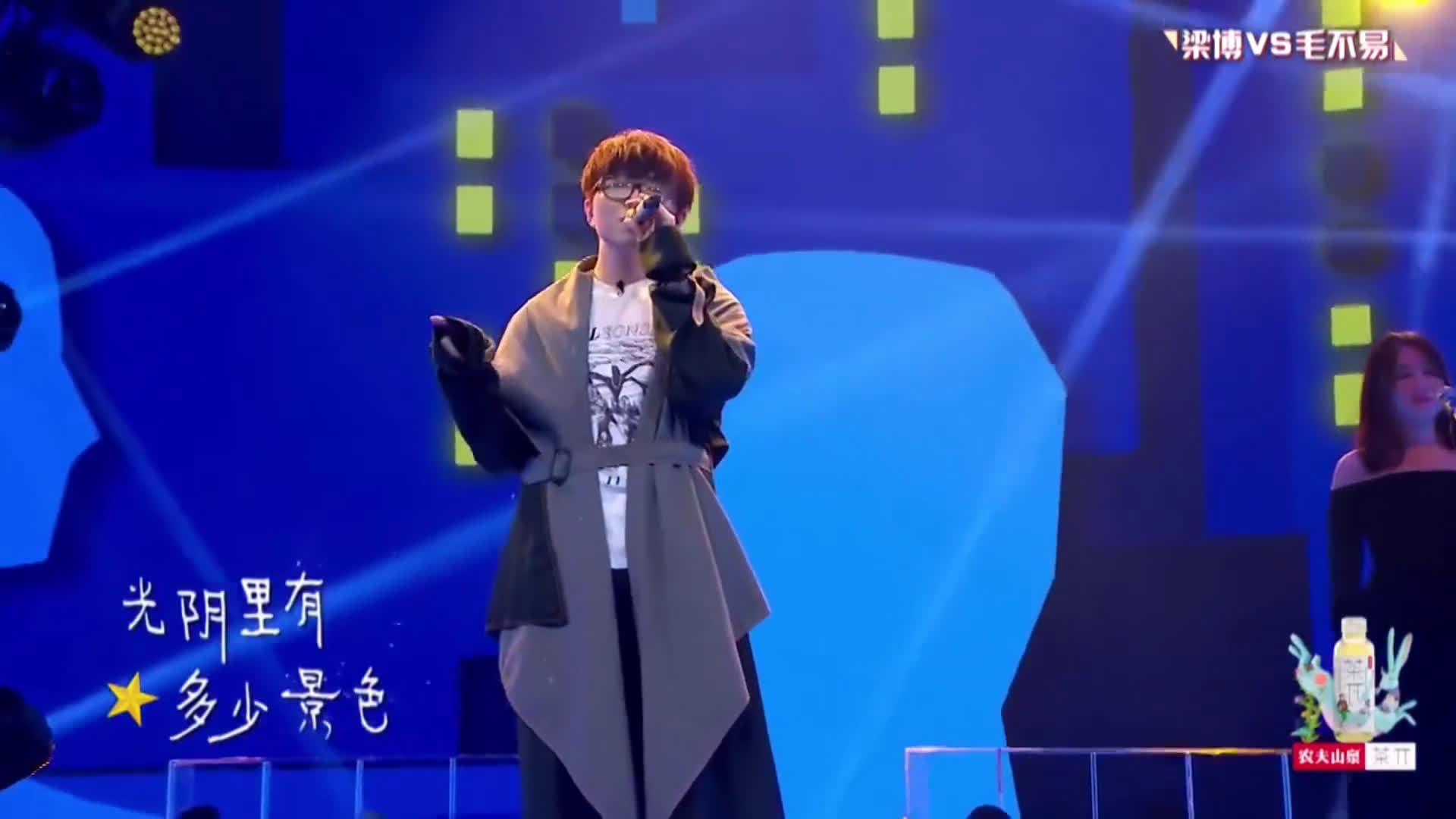 毛不易《呓语》live 这首歌很像自己深夜做梦过去自己的种种