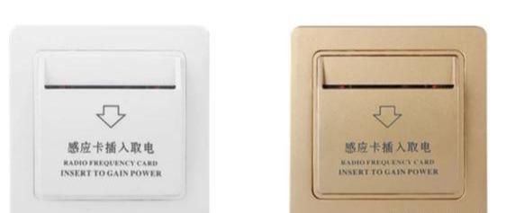 怎样设计和安装室内一键断电?冰箱和冰柜除外!