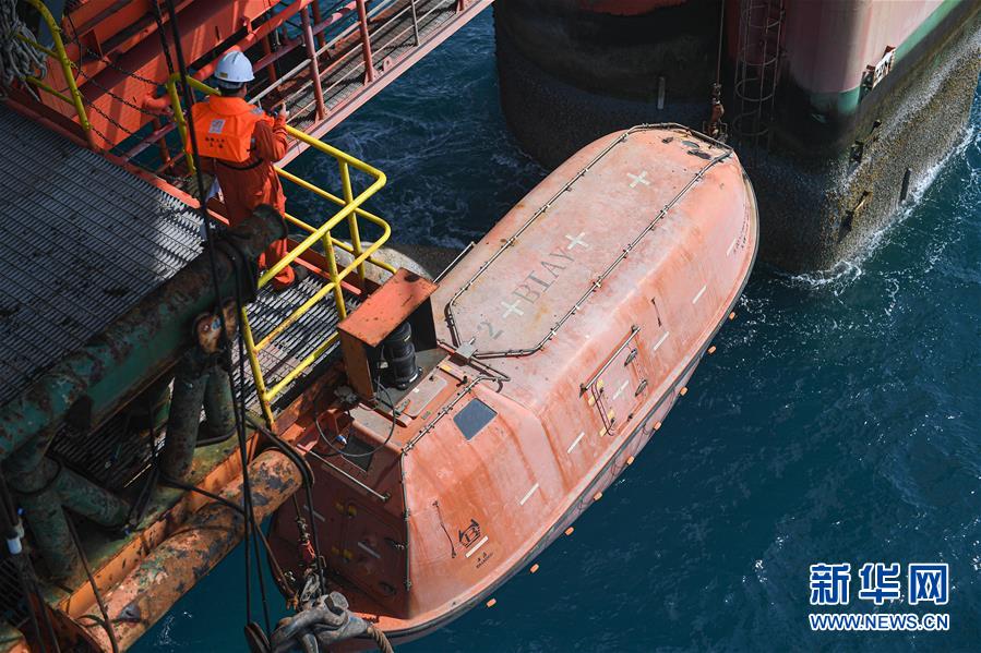 "勘探三号"海上钻井平台举行应急演练