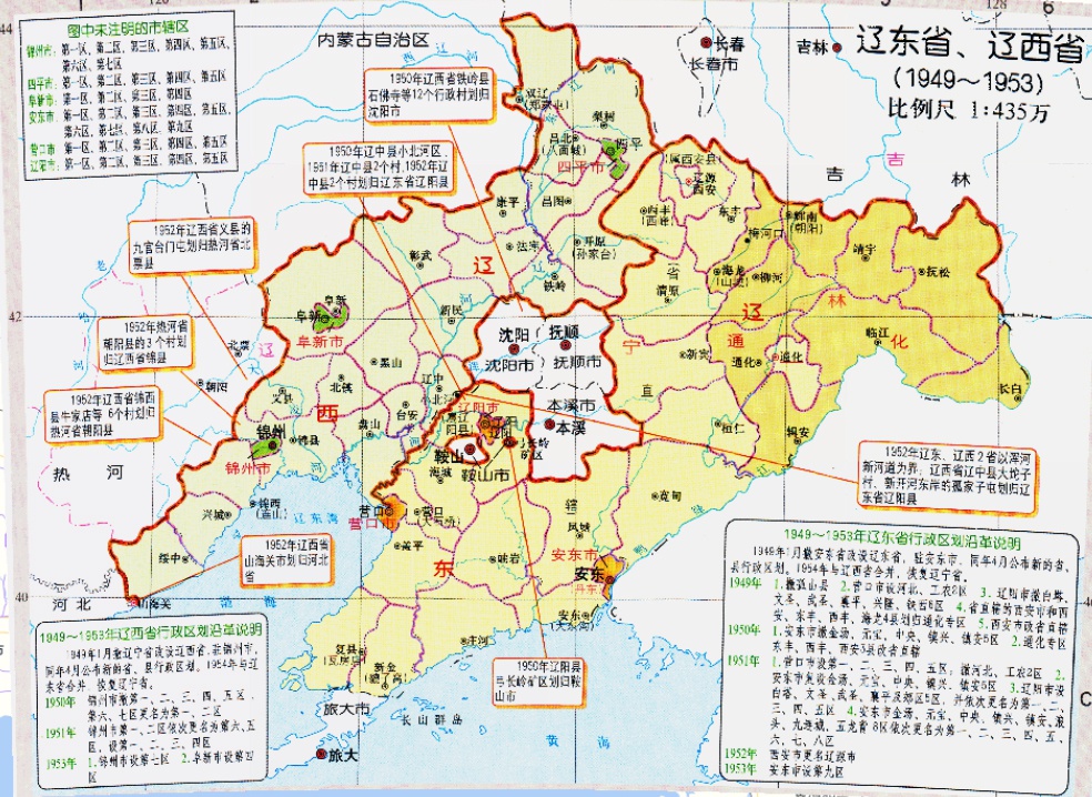 那年,中国人民志愿军后勤部在辽东省省会安东市成立了汽车修配厂,专门