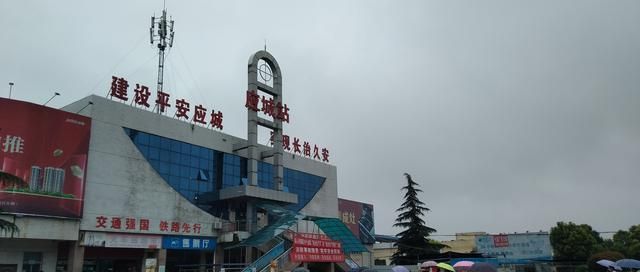 实拍湖北应城市火车站风雨中的游客