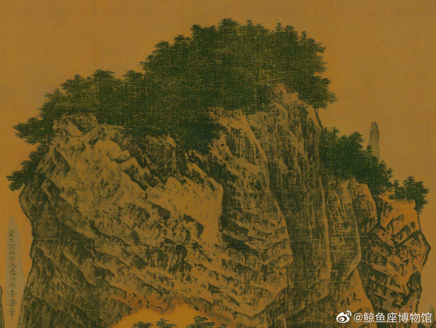 《万壑松风图》