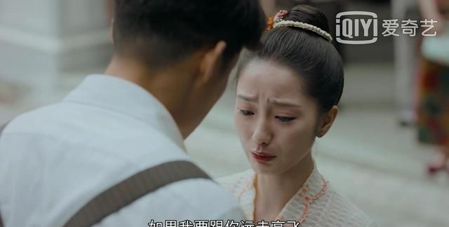 《小娘惹》:玉珠被罗伯张欺凌,被迫嫁给罗伯张,最后玉珠疯了