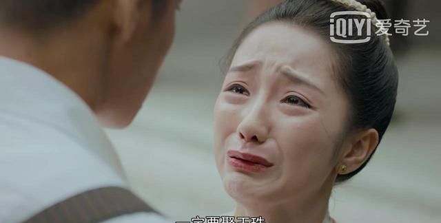 《小娘惹》:玉珠被罗伯张欺凌,被迫嫁给罗伯张,最后玉珠疯了