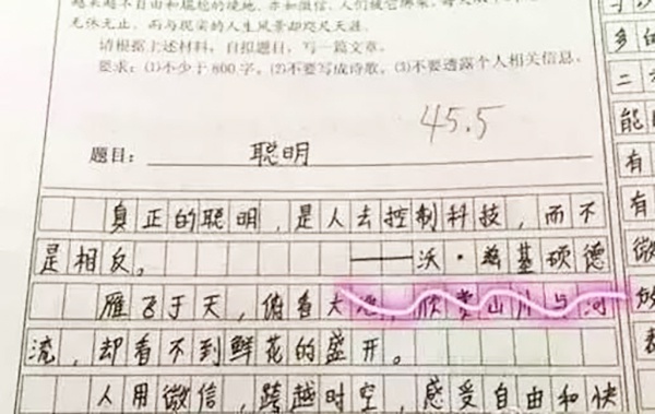 儿子拿爸爸造句 老师给打100分 妈妈却默默给爸爸买了搓衣板 造句 搓衣板 老师 新浪新闻