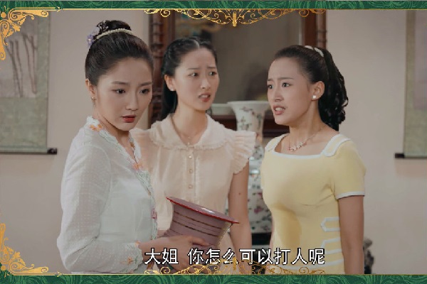 小娘惹旧版经典新版出彩的人也不少90后的她令人惊艳