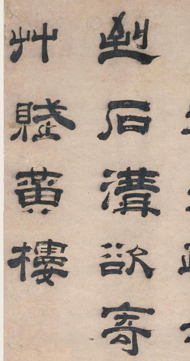 明代诗人 书画家 宋珏隶书七律诗轴