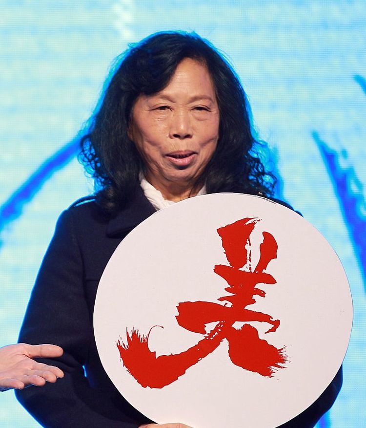 单看张美娥的长相以及穿着打扮,可能和明星搭不上边,但是他却是被