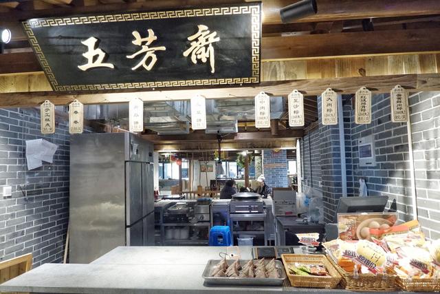 嘉兴南门头重温80年代的老字号美食,寻找记忆中的童年味道