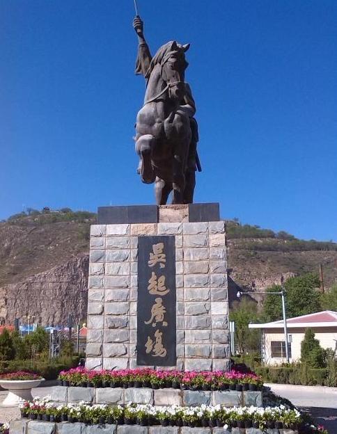 名将吴起杀妻求将,成就了自己却也是一生致命的污点