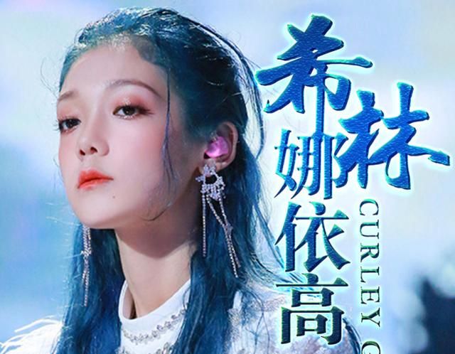 硬糖少女行程公开:希林靠颜值,陈卓璇接棒杨超越,张艺凡吃老本