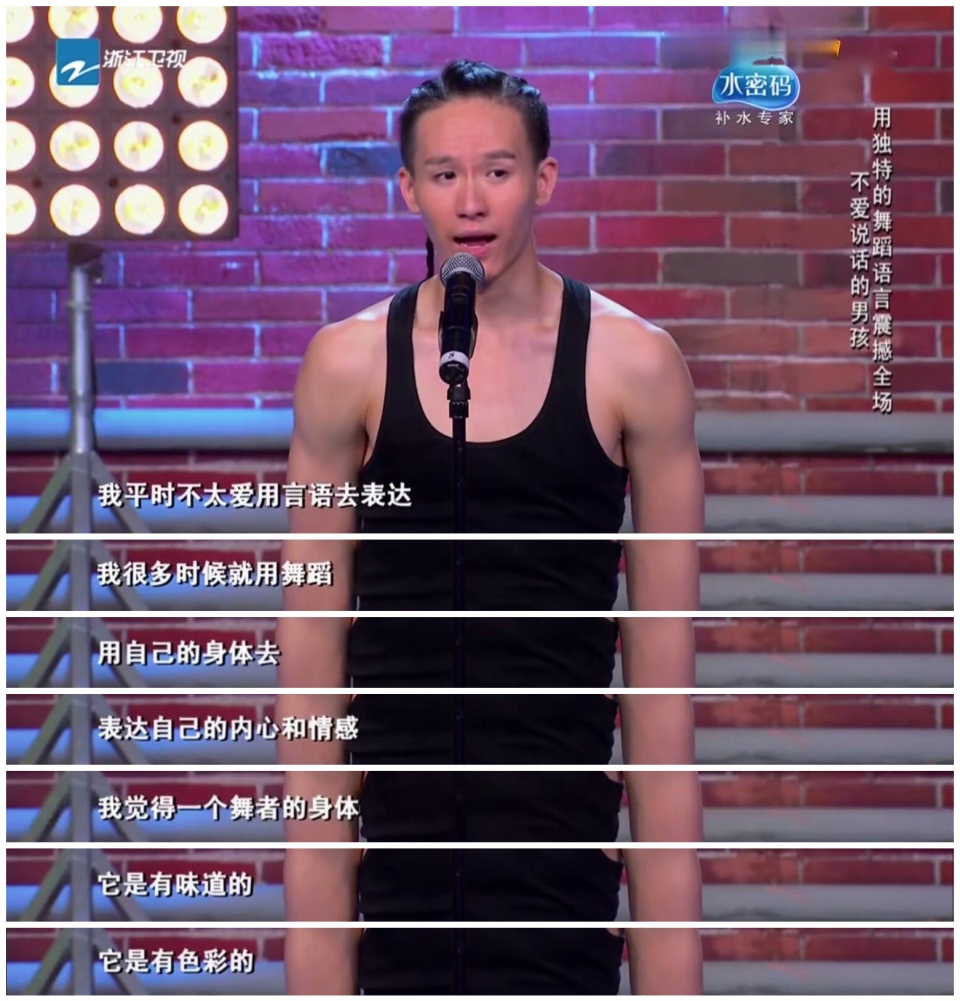 肖富春在《舞者》的尴尬,是所有硬核综艺的尴尬