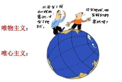 所以唯物论和唯心论没有对错.