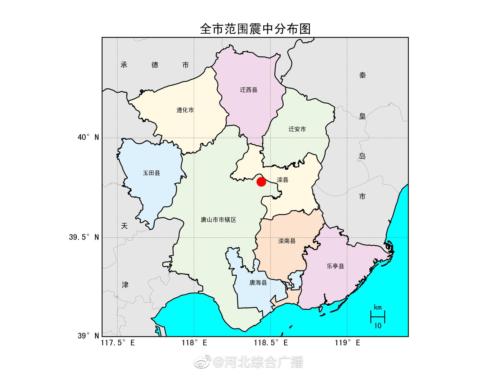 唐山市古冶区5.1级地震最新情况
