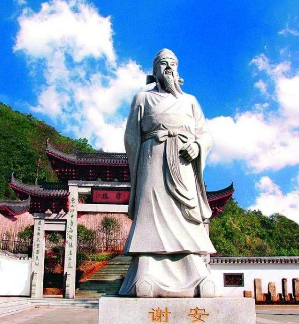 一代人物谢安东山再起，那么东山又是哪里呢？|东山|谢安|土山_新浪新闻